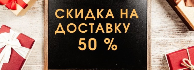 Ивановский Оптовый Магазин
